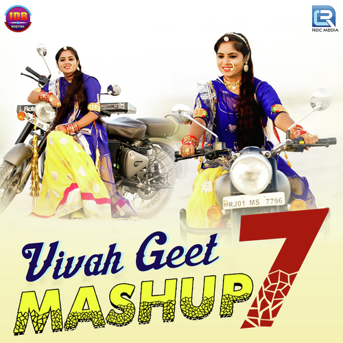 Vivah Geet Mashup 7