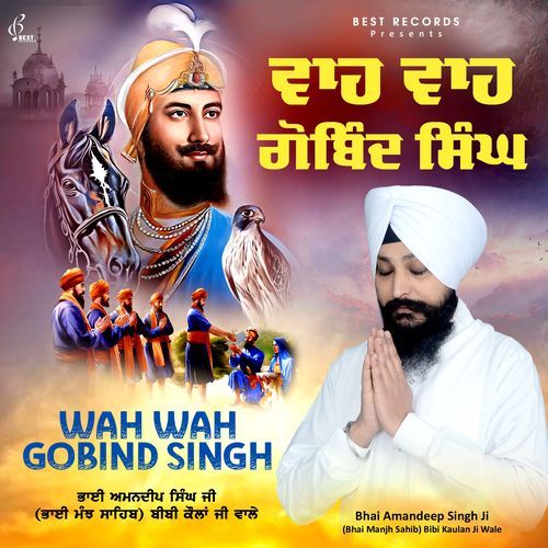 Wah Wah Gobind Singh