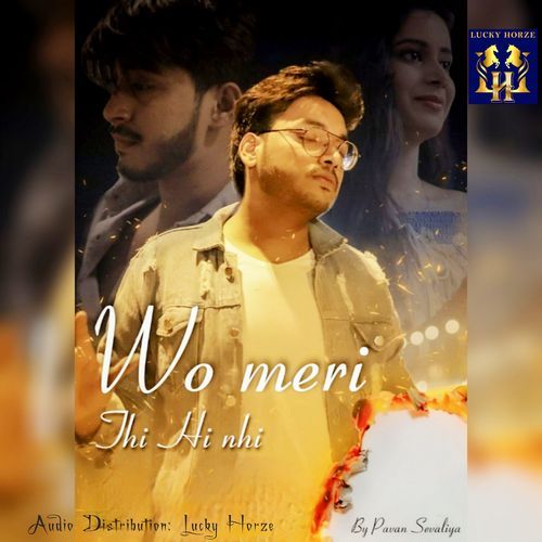 Wo Meri Thi Hi Nahi (Studio)