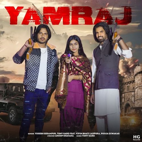 Yamraj