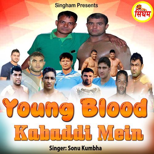 Young Blood Kabaddi Mein