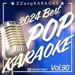 Perfect (By One Direction) (Melody Karaoke Version) artwork