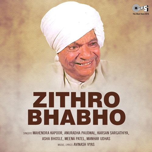 Zithro Bhabho