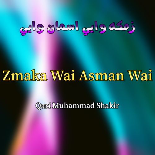 Zmaka Wai Asman Wai