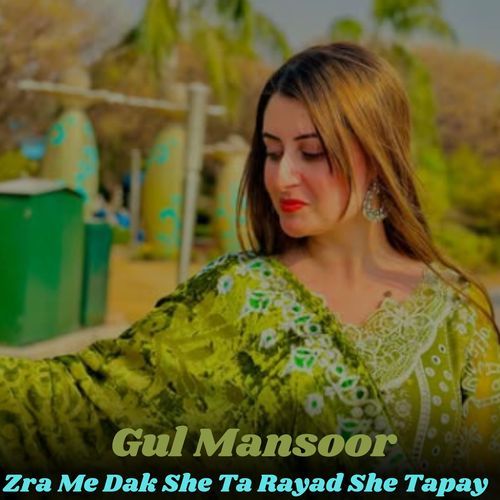 Zra Me Dak She Ta Rayad She Tapay