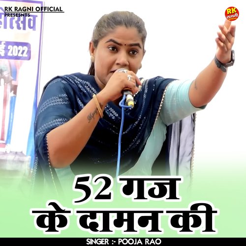 52 Gaj Ke Daman Ki