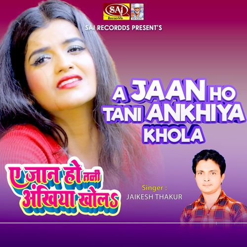 A Jaan Ho Tani Ankhiya Khola ( 2nd Version)