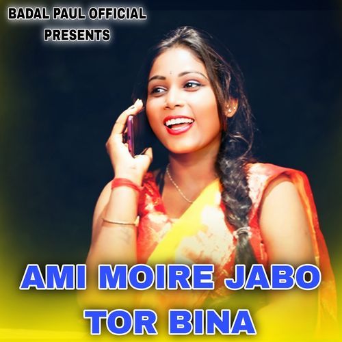 AMI MOIRE JABO TOR BINA