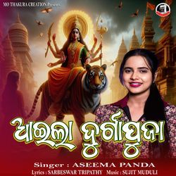 Aaila DurgaPuja