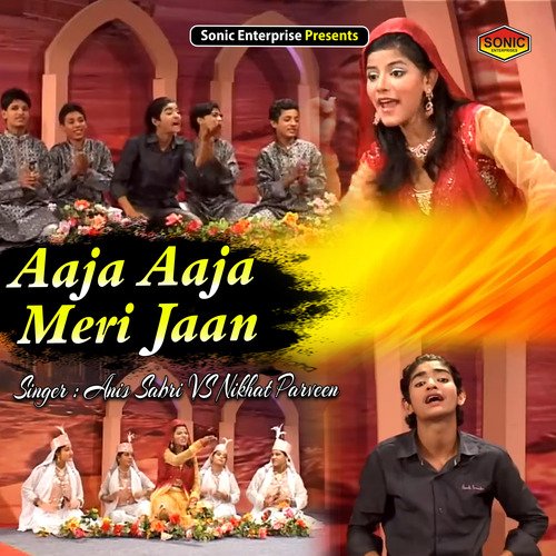 Aaja Aaja Meri Jaan (Islamic)