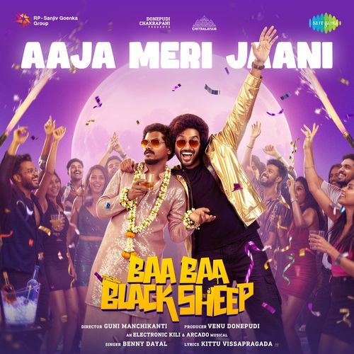 Aaja Meri Jaani (From "Baa Baa Black Sheep")
