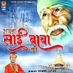 Aalha Sai Baba Ki