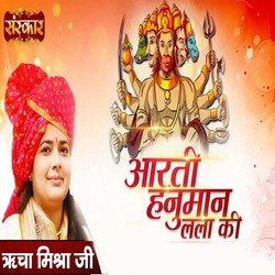 Aarti Hanuman Lala Ki-CQlaWxJBTkc