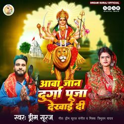 Aawa Jaan Durga Puja Dekhai Di-QQE5U0V3Bko