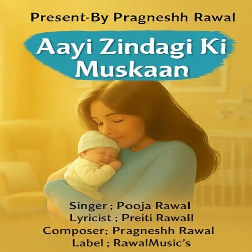 Aayi Zindagi Ki Muskaan