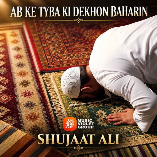 Ab Ke Tyba Ki Dekhon Baharin