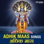 Govind Bolo