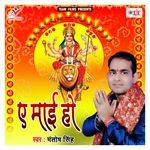 Bhid Badi Bhari Bhail
