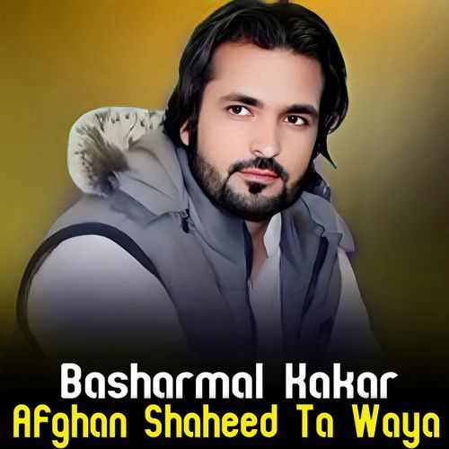 Afghan Shaheed Ta Waya