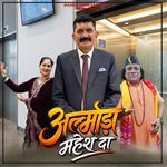 Almora Mahesh Da