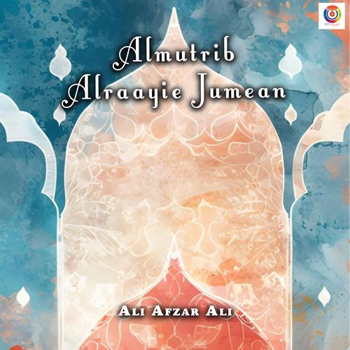 Almutrib Alraayie Jumean - Ali Afzar Ali