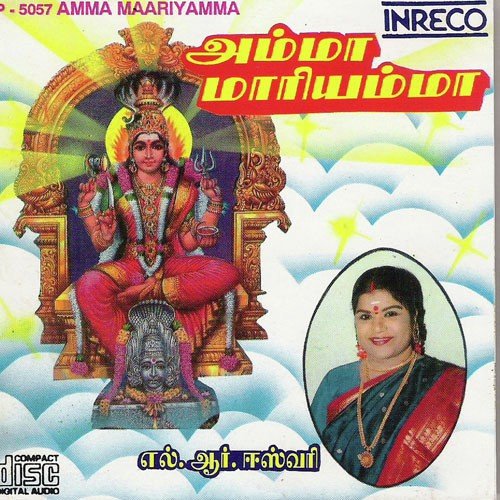 Amma Maariyamma