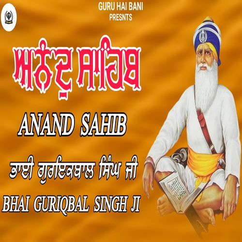 Anand Sahib