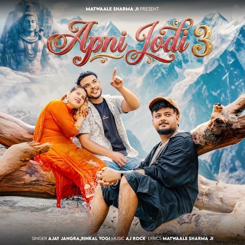Apni Jodi 3