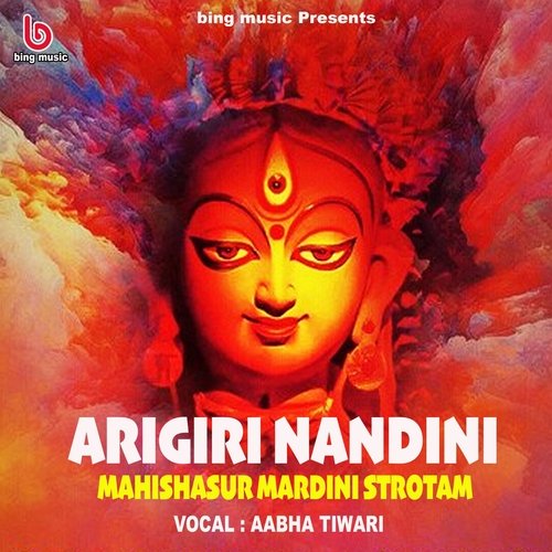 ARIGIRI NANDINI (Mahishasur Mardini Strotam)