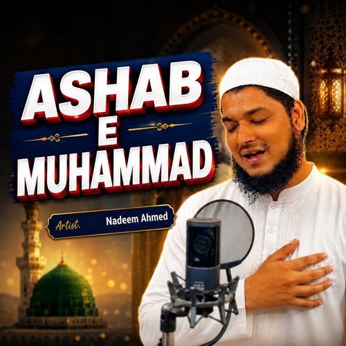 Ashab e Muhammad