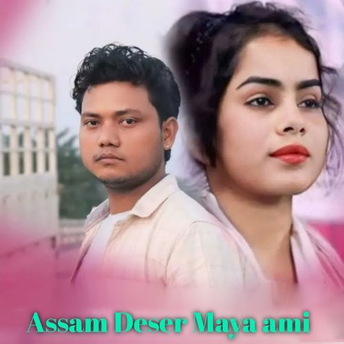 Assam Deser Maya Ami