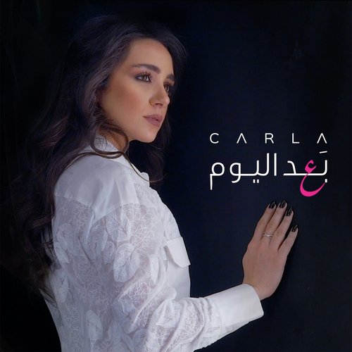 Carla Chamoun