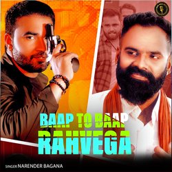 Baap To Baap Rahvega-EiYmekEdZUU