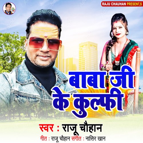 Baba Ji Ke Kulfi
