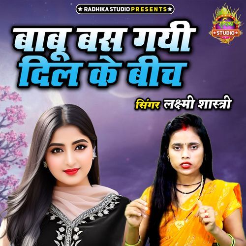 Babu Bas Gayi Dil Ke Beech
