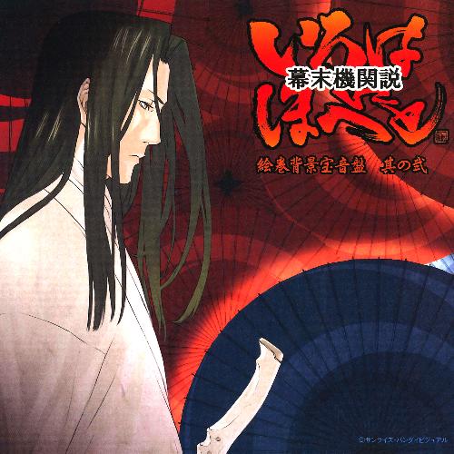 Kubi no Onnen cover art