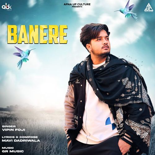Banere
