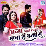 Banna Jaye Lavo Mava Ri Kachori