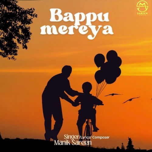 Bappu Mereya cover art