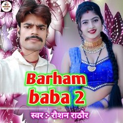 Barham Baba 2-Hi0seR9gB1I