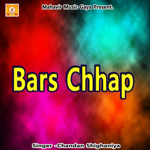 Bars Chhap