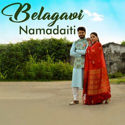 Belagavi Namadaiti-OEUxSS50elo