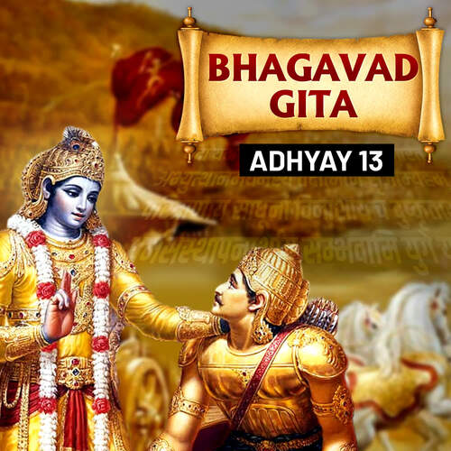 Bhagavad Gita Adhyay 13