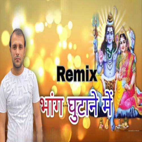 Bhang Ghutane mein (Remix)