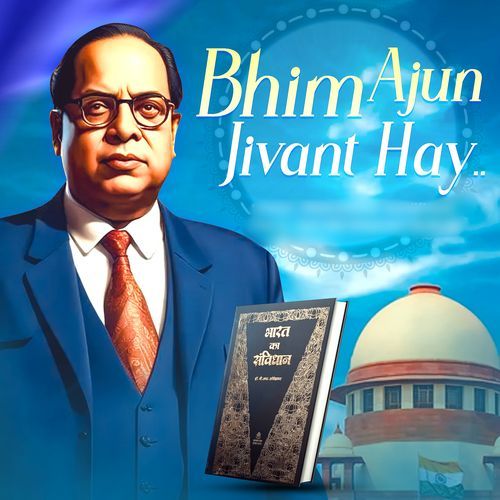Bhim Ajun Jivant Hay cover art