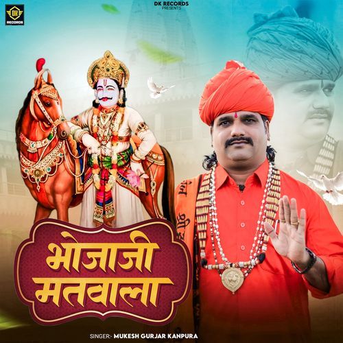 Bhojaji Matwala
