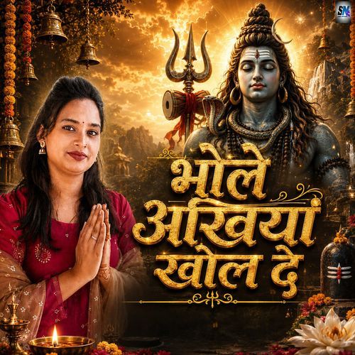 Bhole Akhiyaan Khol De