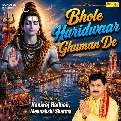 Bhole Haridwaar Ghuman De