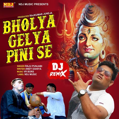 Bholya Gelya Pini Se (Dj Remix)