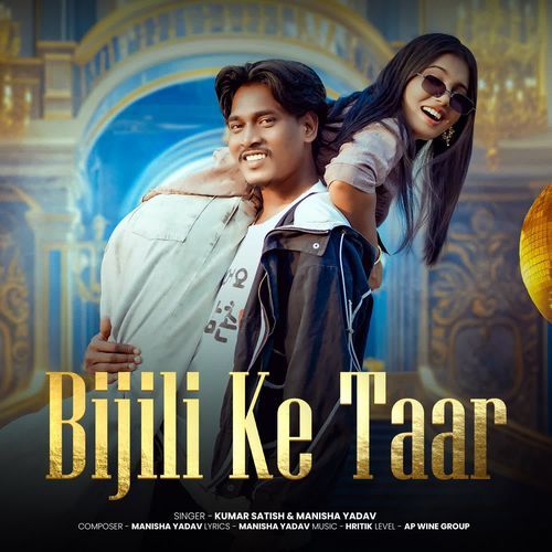 Bijili Ke Taar